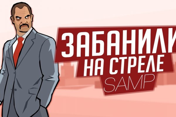 Регистрация на сайте кракен