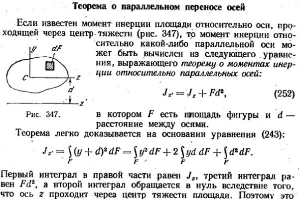 Даркнет официальный сайт на русском