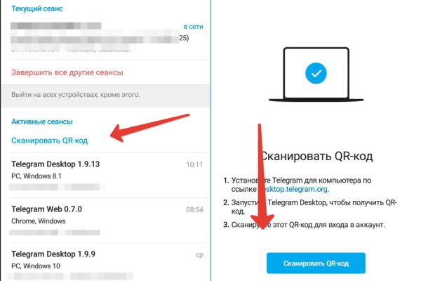 Ссылки на кракен блэкспрут