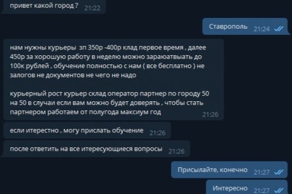 Кракен вместо гидры