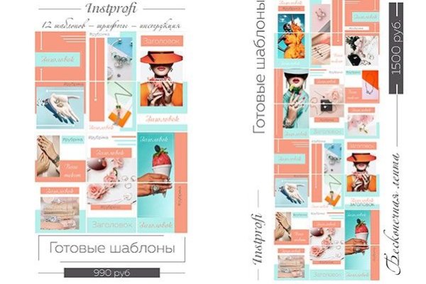 Ссылки на кракен at
