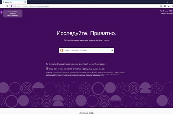 Регистрация на kraken com