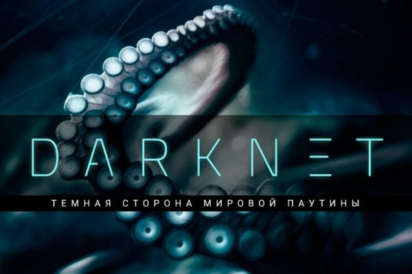 Kraken сайт krakens15 at