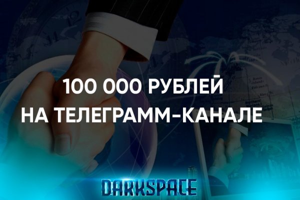 Кракен онион рабочая ссылка