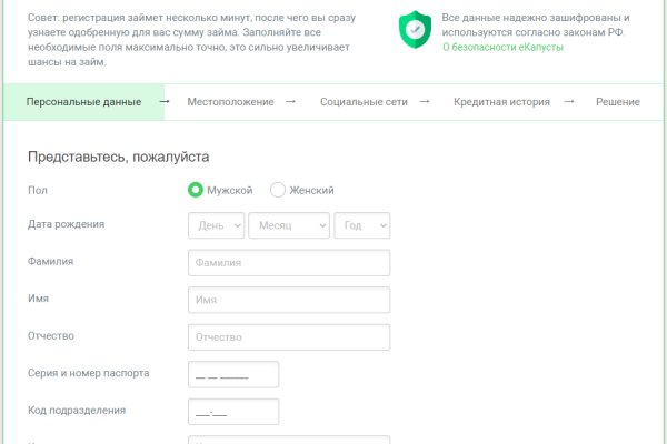 Кракен kr2web in сайт официальный