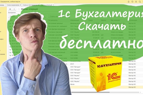 Кракен не работает сайт