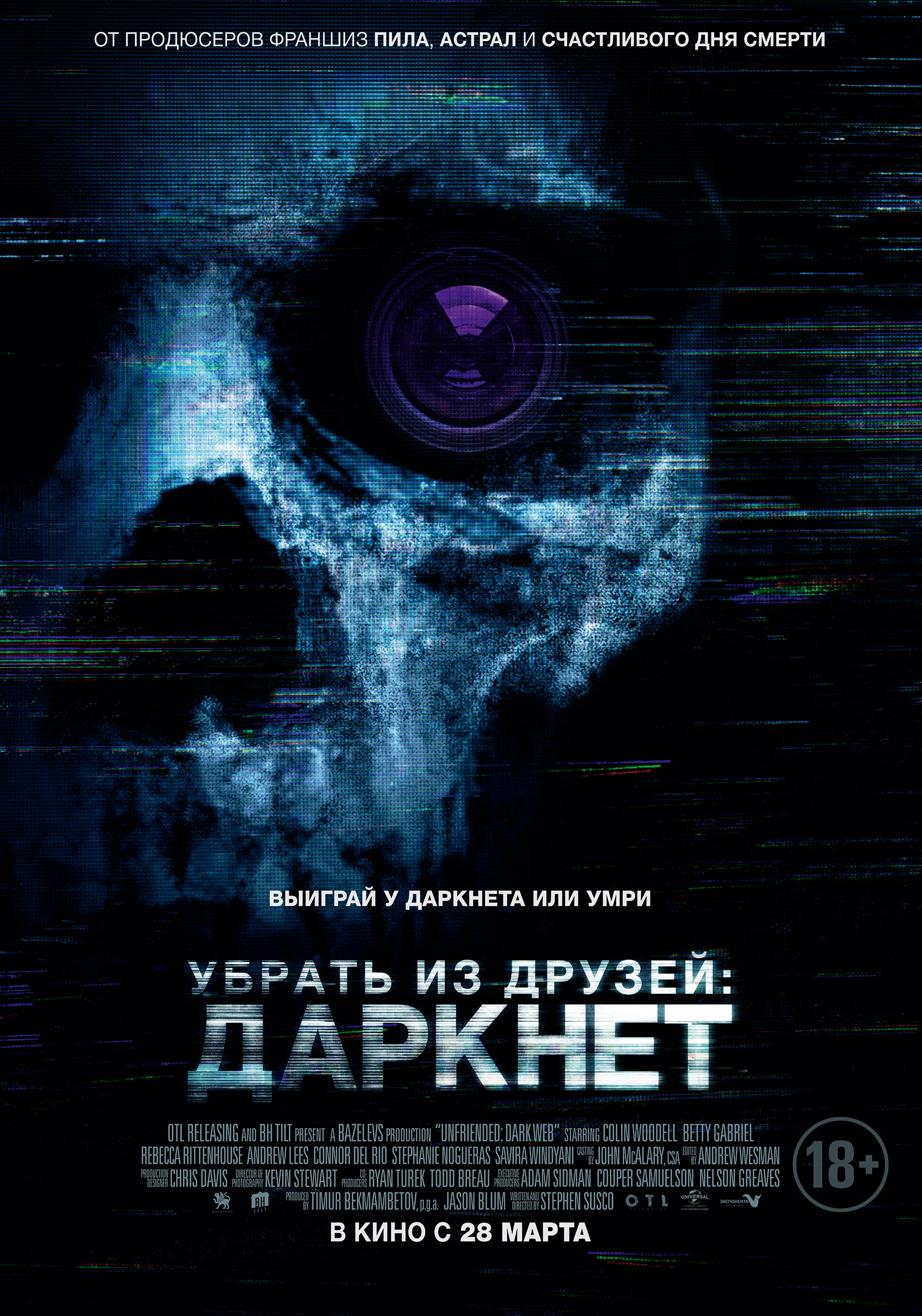 Кракен даркнет